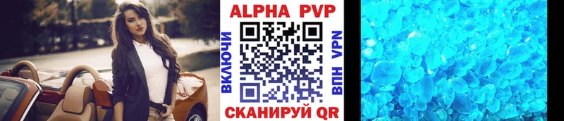 Alpha-PVP СК КРИС  МЕГА онион  Ржев 