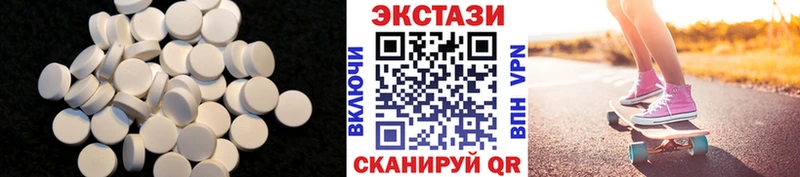 Экстази MDMA  Ржев 