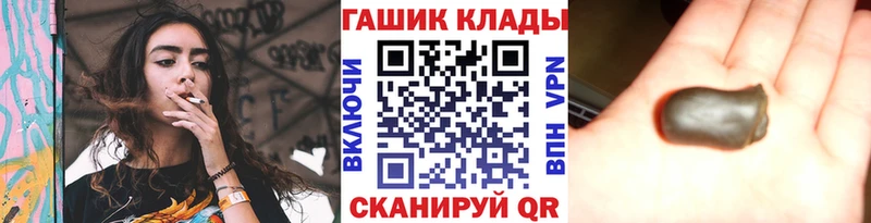 МЕГА зеркало  Ржев  ГАШ гарик 