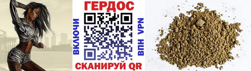 наркотики  Ржев  Героин герыч 