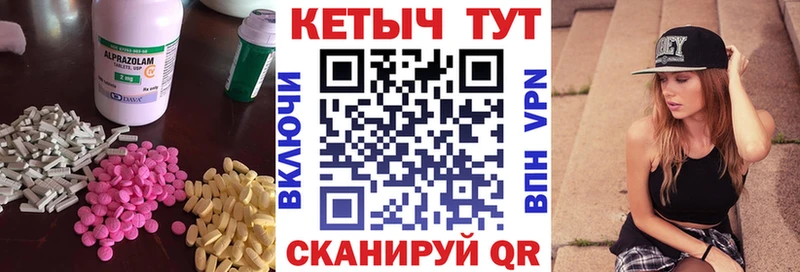 КЕТАМИН ketamine  где продают   Ржев 