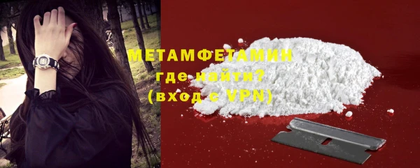 мефедрон Баксан