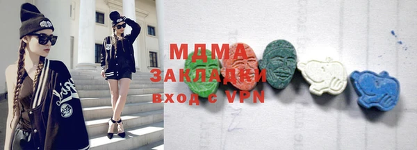 мяу мяу кристалл Балабаново