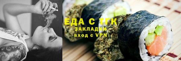 первитин Арсеньев