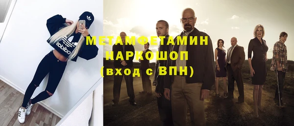 мяу мяу кристалл Балабаново