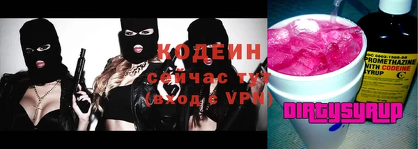 первитин Арсеньев