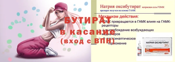 мяу мяу кристалл Балабаново