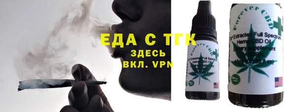 первитин Арсеньев
