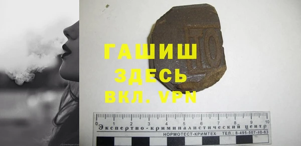 мяу мяу кристалл Балабаново