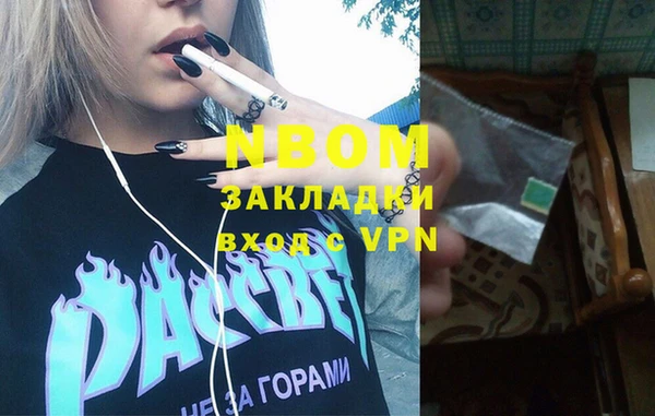 гашик Аркадак