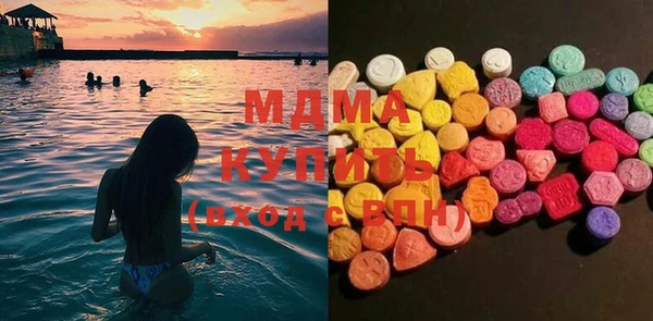 мяу мяу кристалл Балабаново