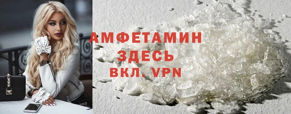 первитин Арсеньев
