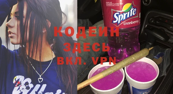 spice Балахна