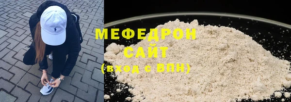 мефедрон Баксан