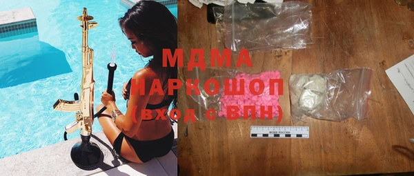 мяу мяу кристалл Балабаново