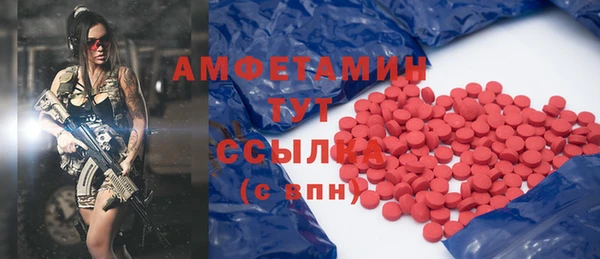 мефедрон Баксан
