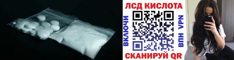 где купить наркотик  mega ссылка  LSD-25 экстази ecstasy  Ржев 