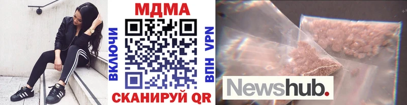 где купить наркоту  Ржев  МДМА молли 