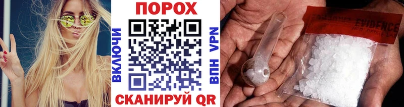 Метамфетамин мет  купить наркотик  Ржев 