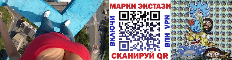 Марки 25I-NBOMe 1,5мг  Ржев 
