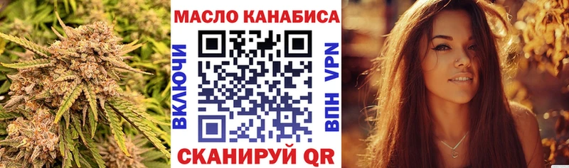 мориарти телеграм  где купить   Ржев  Дистиллят ТГК жижа 