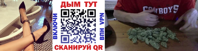 shop формула  Ржев  Шишки марихуана VHQ 